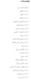 پک مسافرتی ۹۰ پارچه صنعت کاران