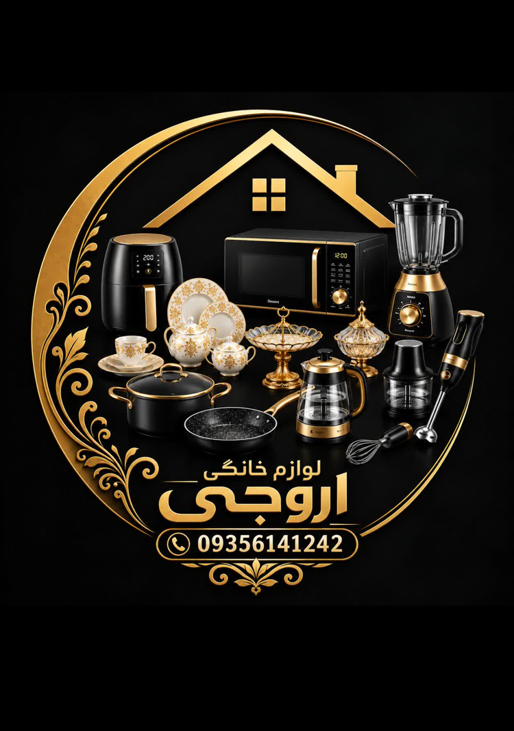 مسینا